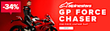 Alpinestars GP Force Chaser Suit  34% off!
