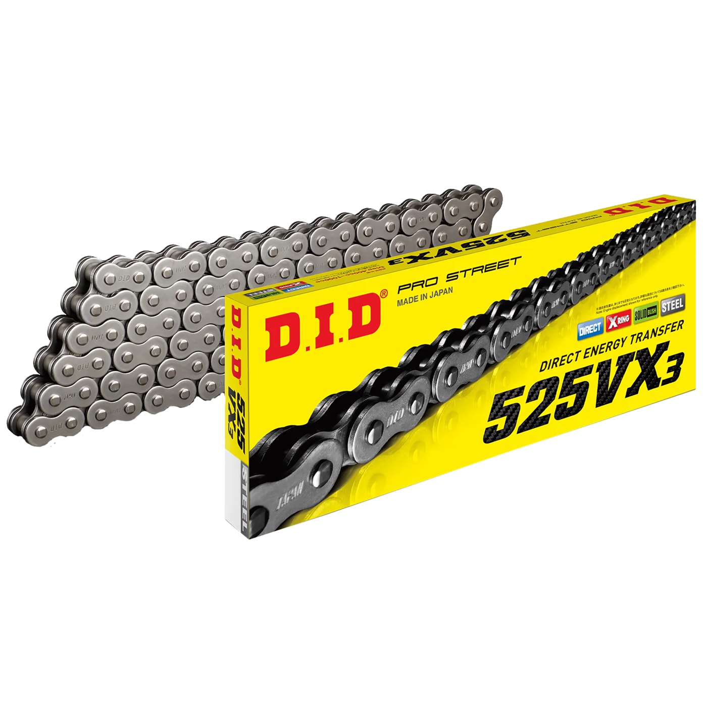 D.I.D D.I.D 'X' Ring Drive Chain - 525 Pitch VX3 - Steel