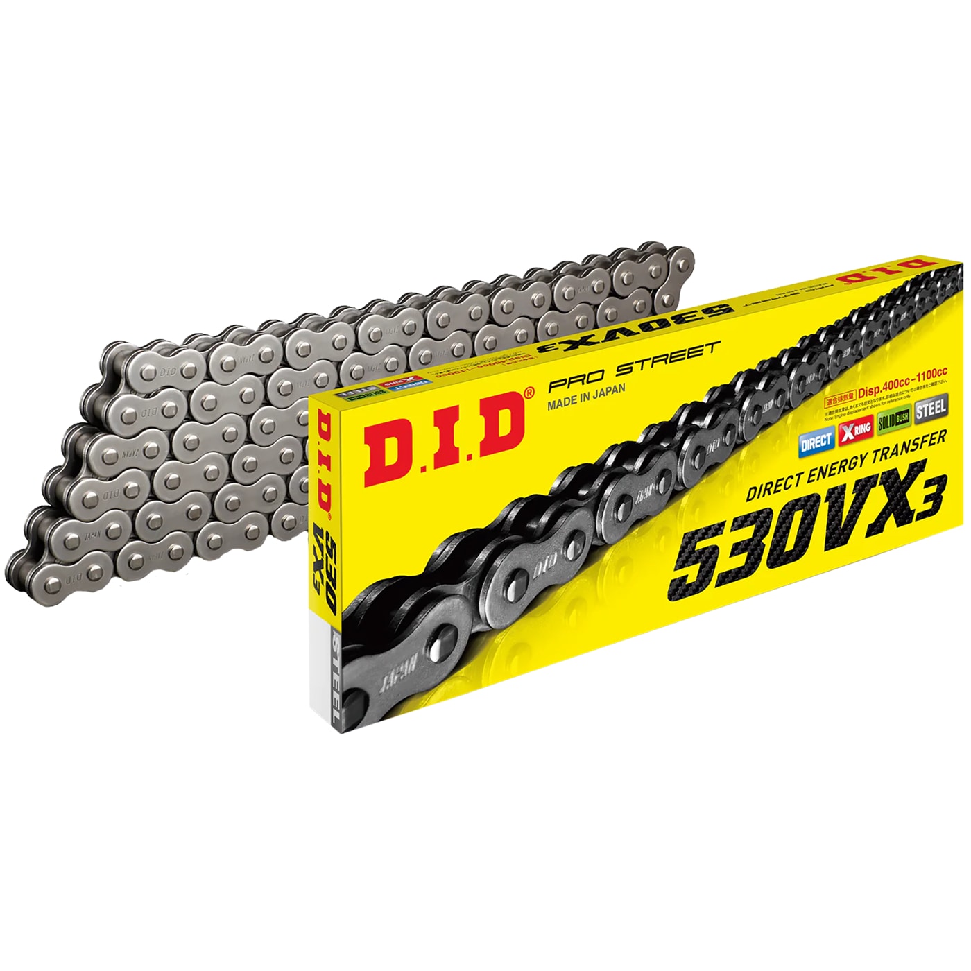 D.I.D D.I.D 'X' Ring Drive Chain - 530 Pitch VX3 - Steel