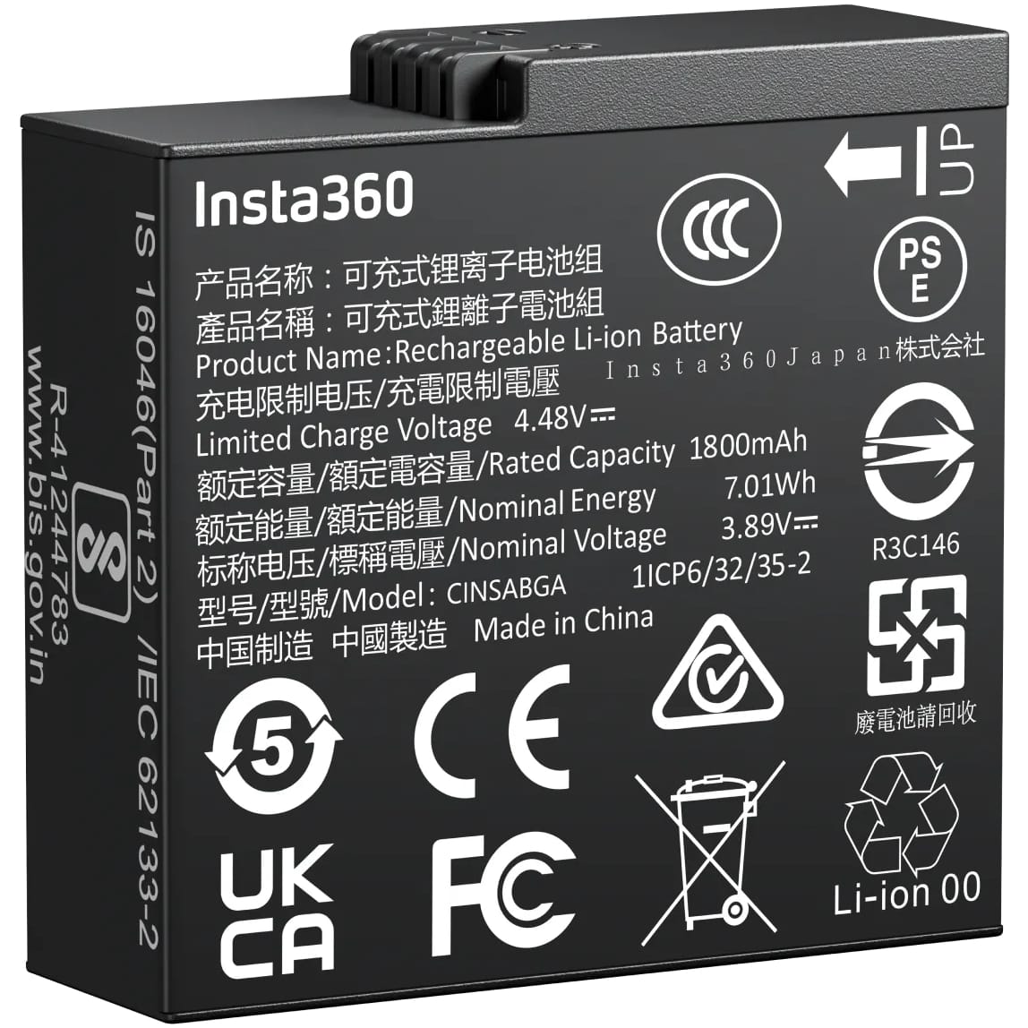 Insta360 Insta360 Ace Pro 2 Battery